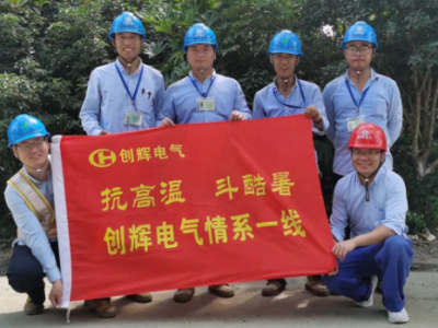 致敬高溫下的勞動(dòng)者——情系一線(xiàn)送“清涼”