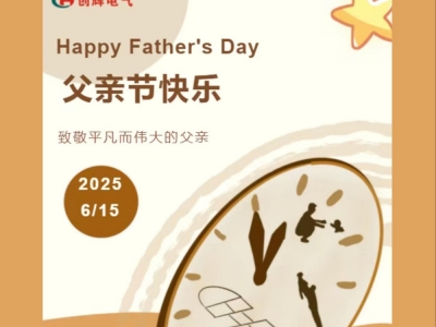 父愛(ài)無(wú)痕，歲月有跡｜致敬平凡而偉大的父親